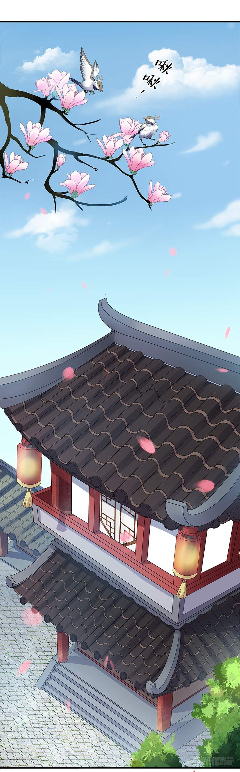 一世妆01-第27话