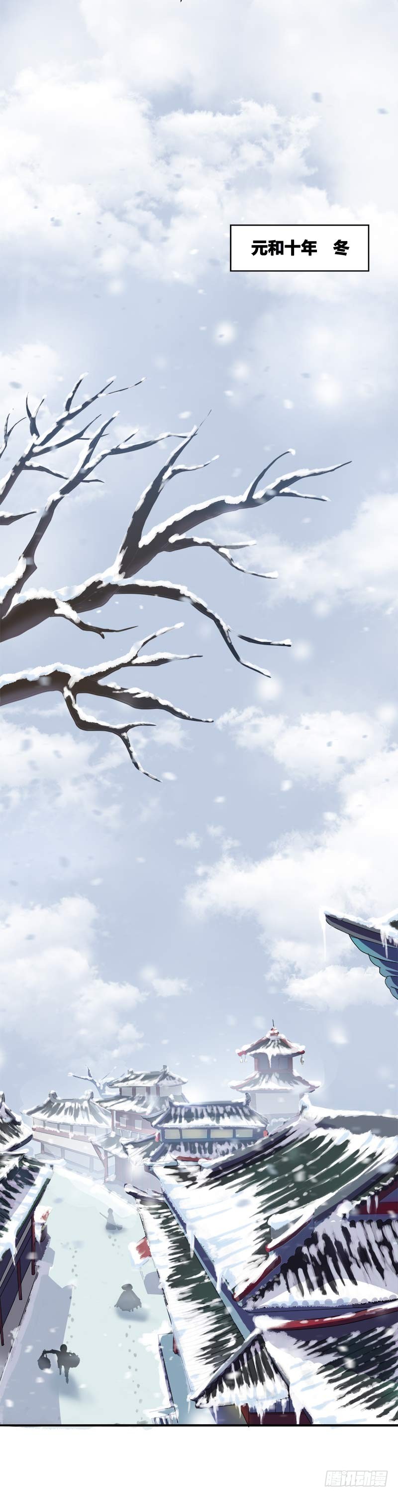 一世妆01-第27话