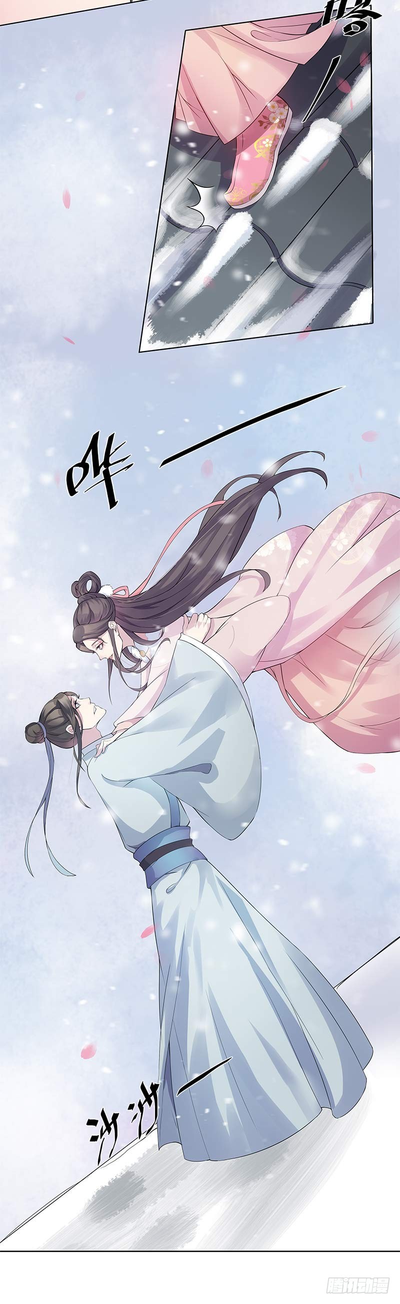 一世妆03-第29话