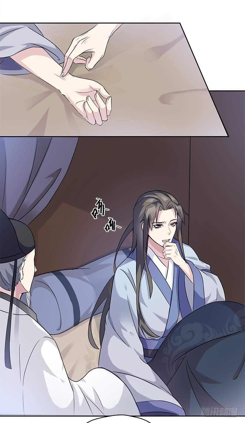 一世妆05-第31话