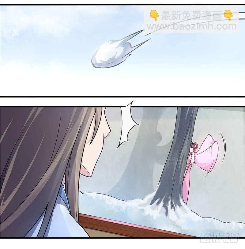 一世妆05-第31话