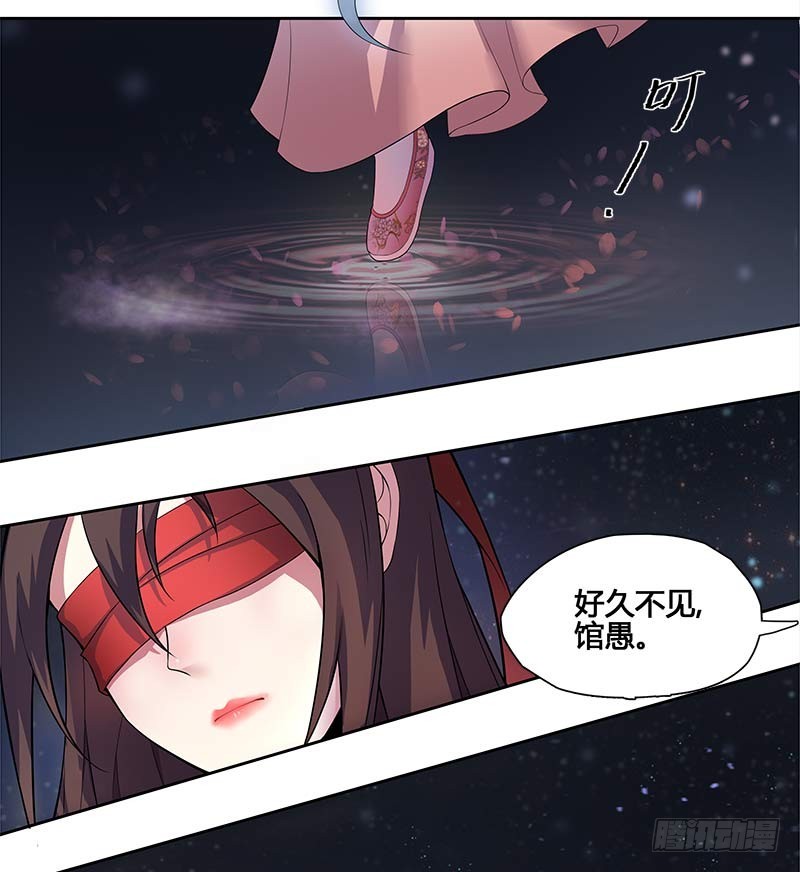 一世妆05-第31话