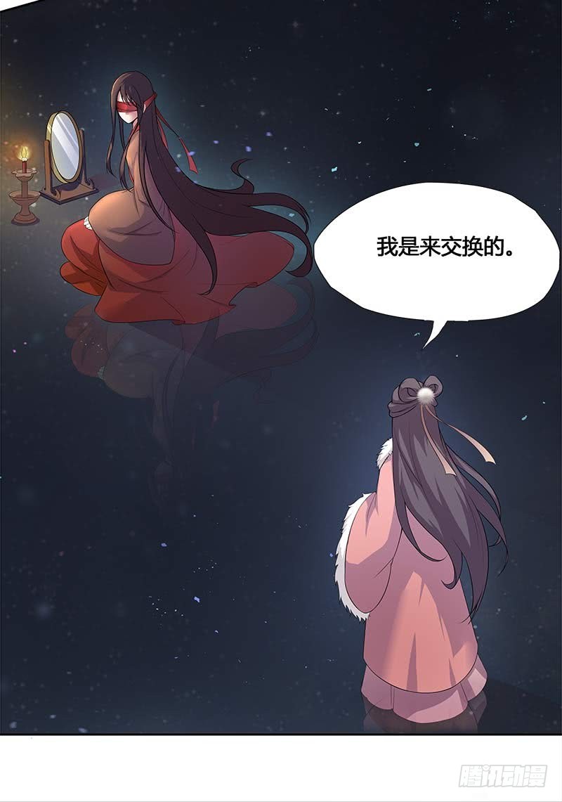 一世妆05-第31话