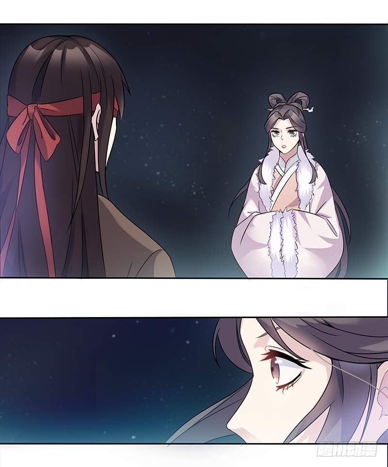 一世妆05-第31话