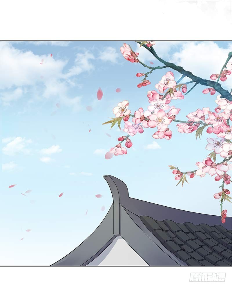 一世妆07-第33话