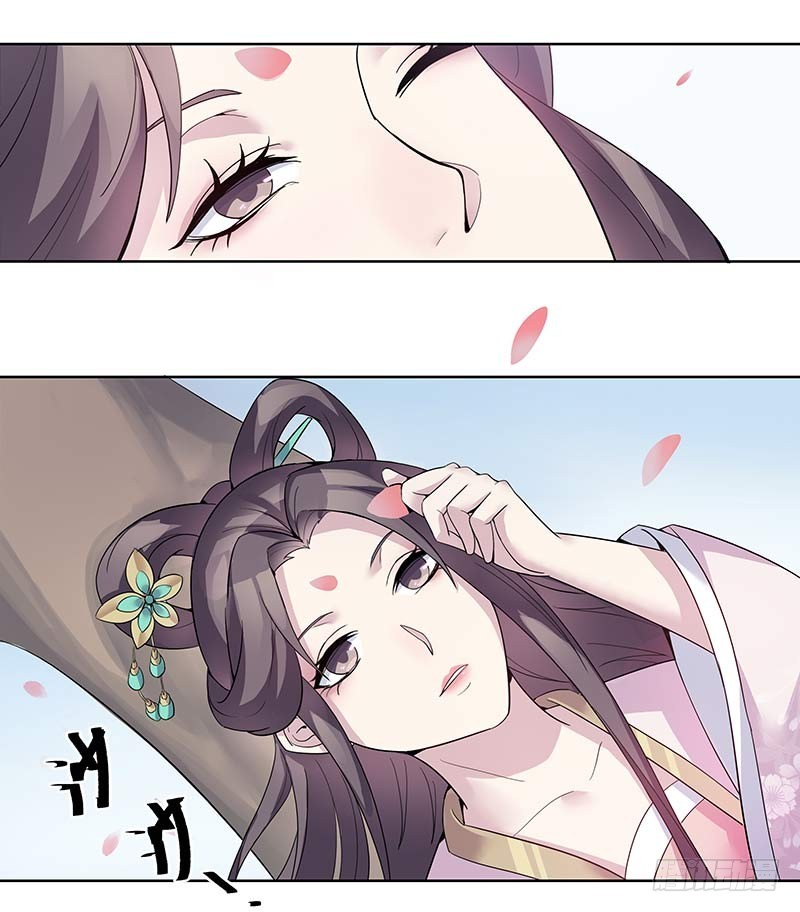 一世妆07-第33话