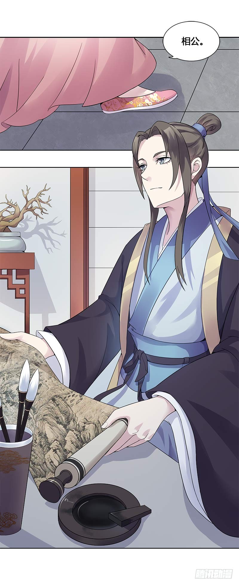 一世妆07-第33话