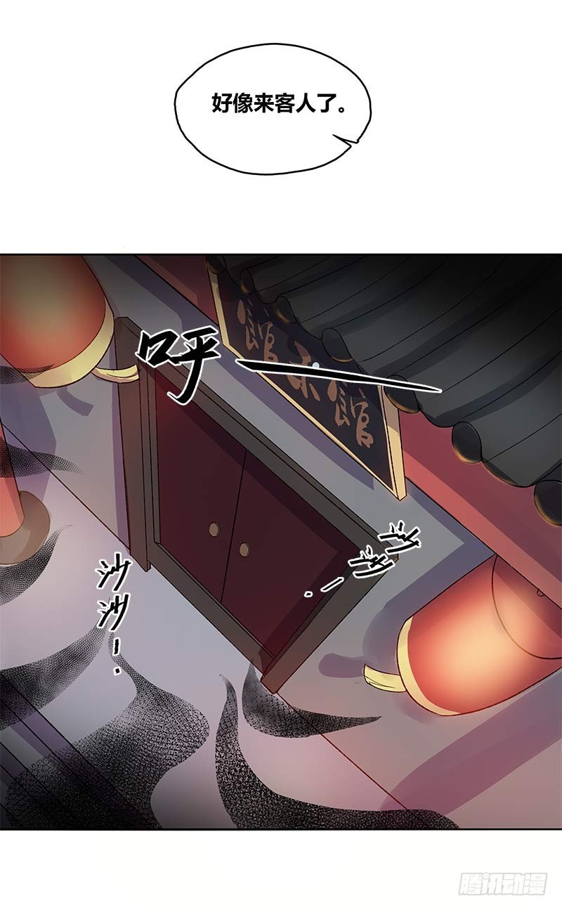 断罪之岚01-第35话