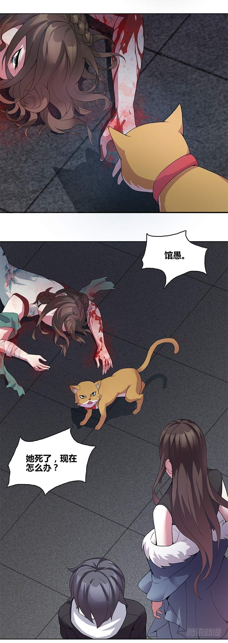 断罪之岚01-第35话