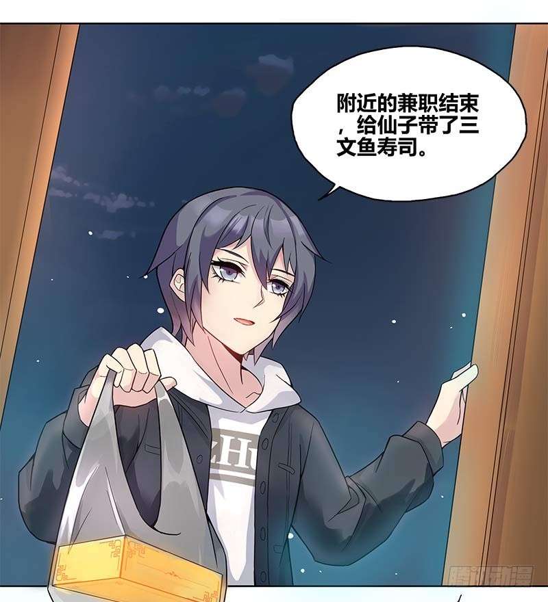 断罪之岚01-第35话