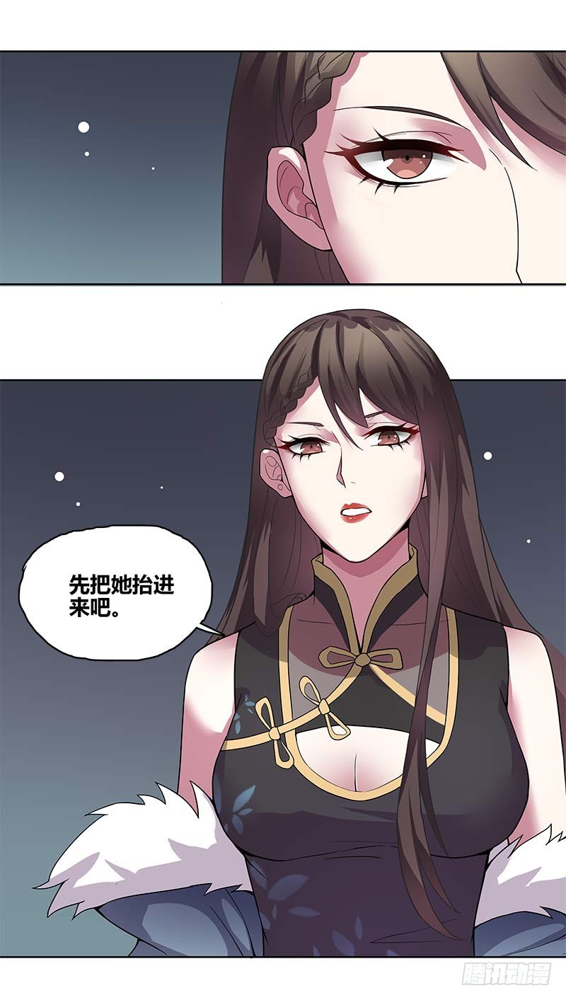 断罪之岚01-第35话