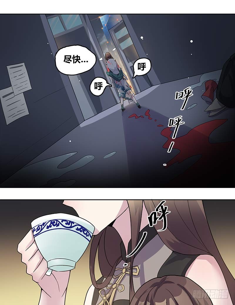 断罪之岚01-第35话