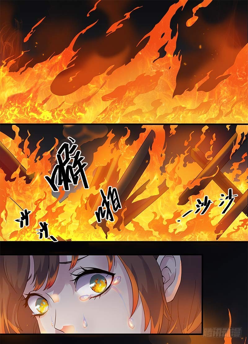 断罪之岚03-第37话