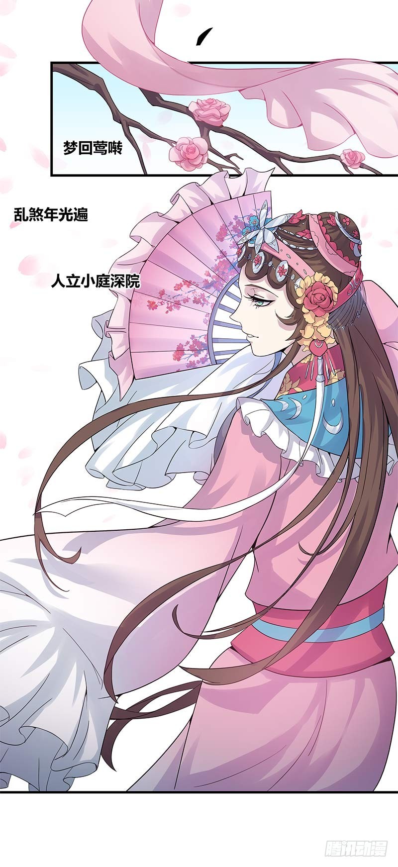 断罪之岚03-第37话