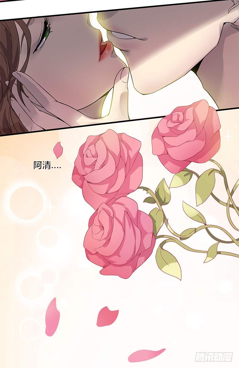 断罪之岚03-第37话