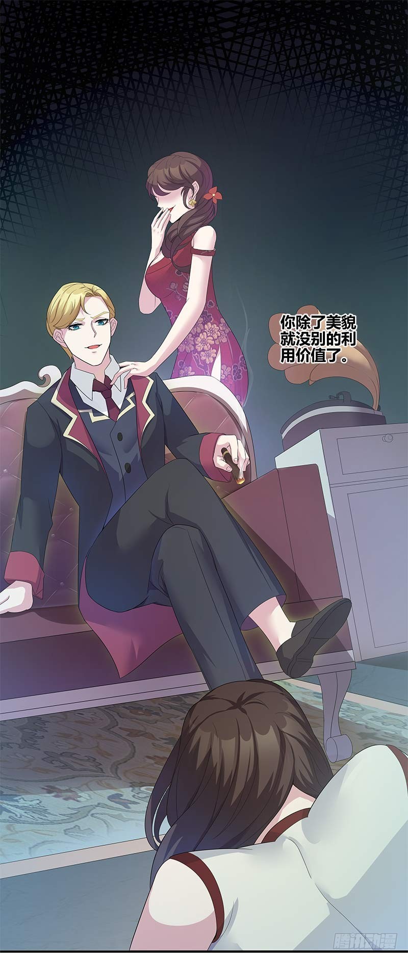 断罪之岚03-第37话