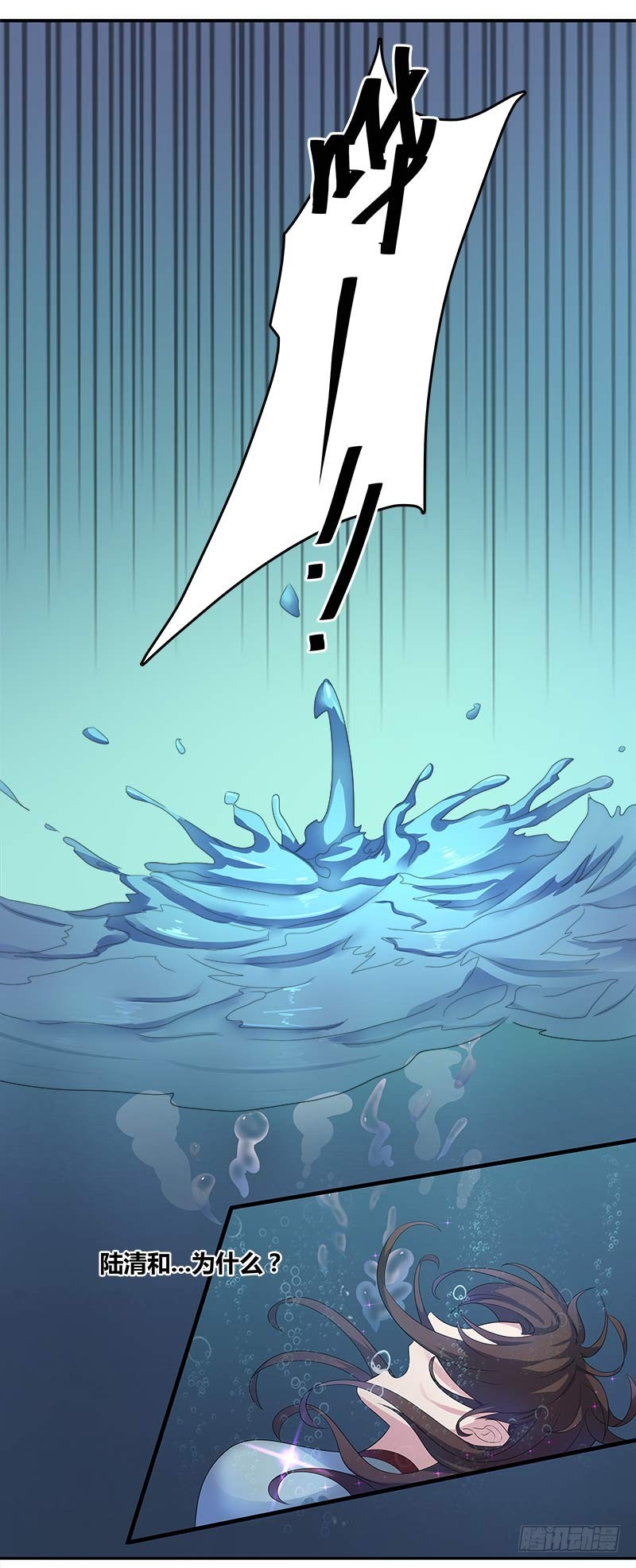 断罪之岚03-第37话