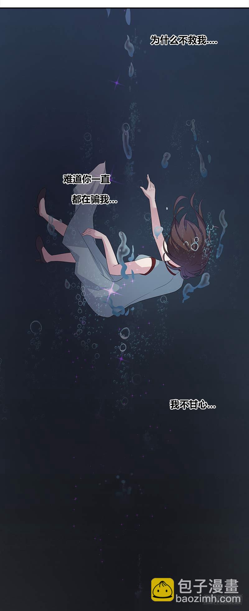 断罪之岚03-第37话