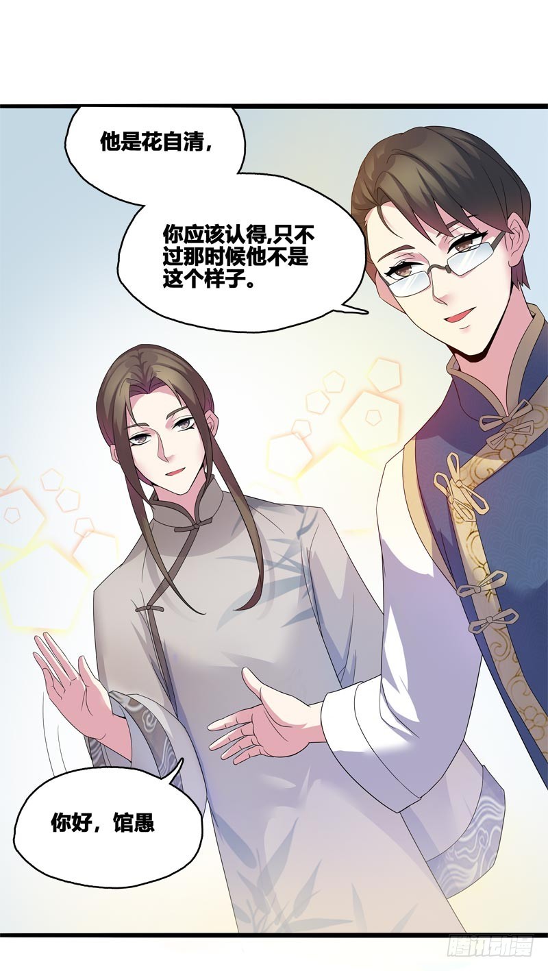 断罪之岚05-第39话