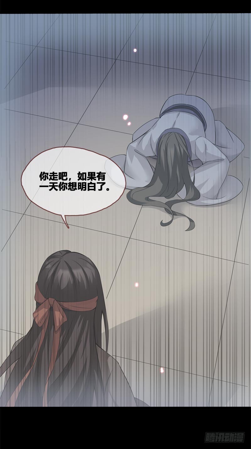 断罪之岚05-第39话