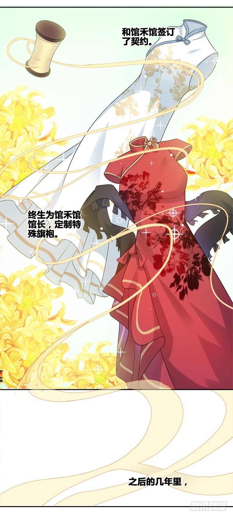 断罪之岚05-第39话