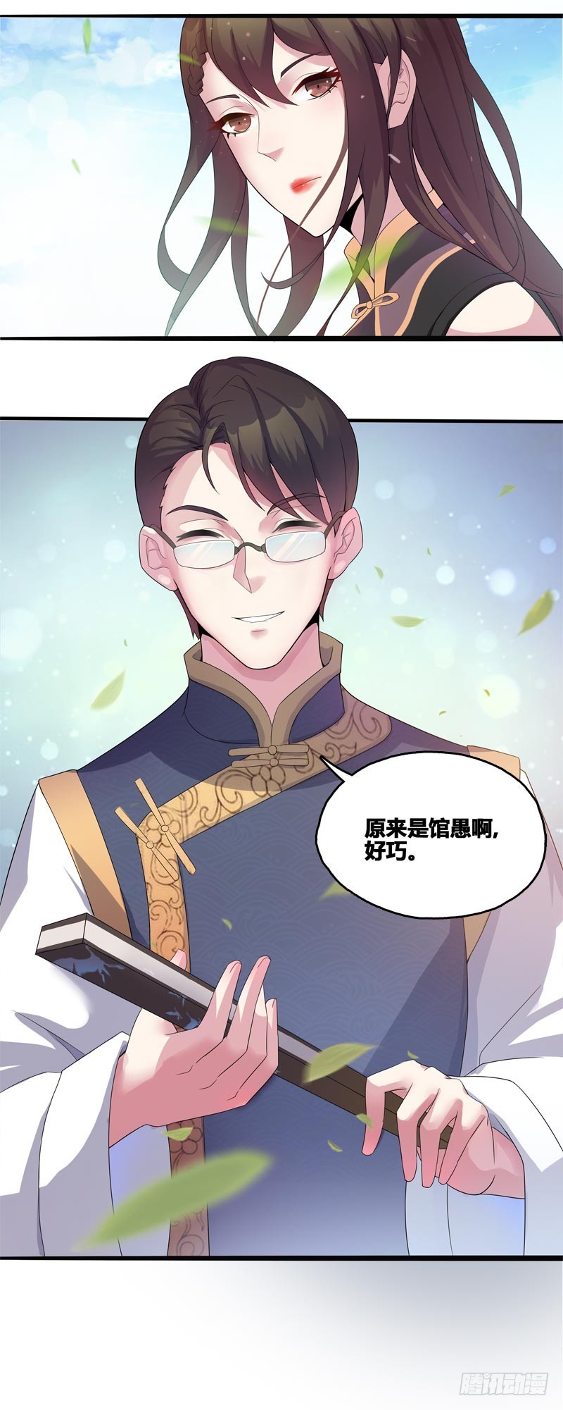 断罪之岚05-第39话