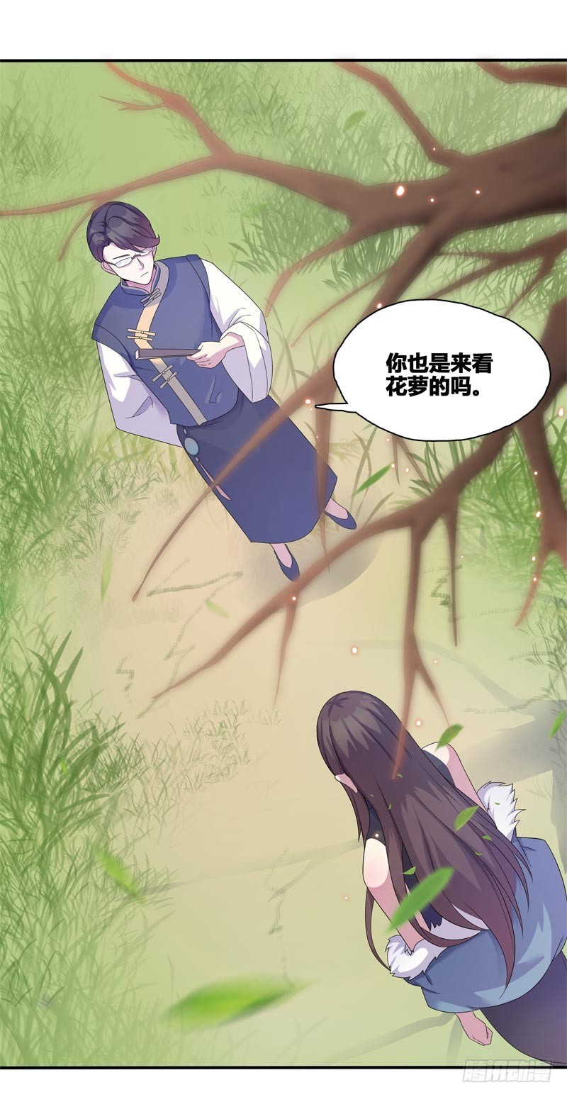 断罪之岚05-第39话