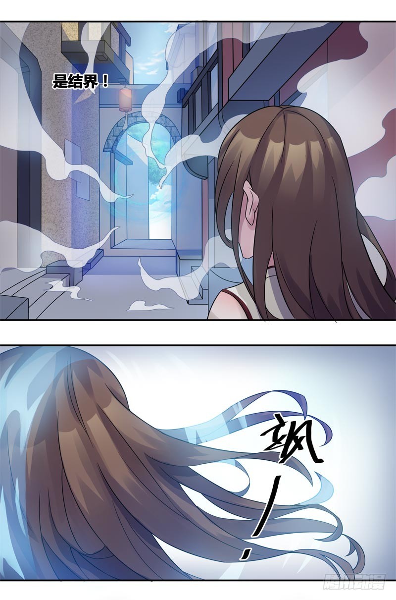 断罪之岚05-第39话