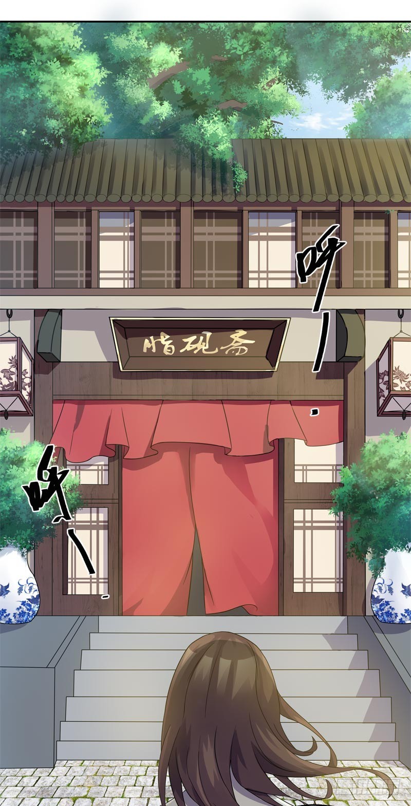 断罪之岚05-第39话