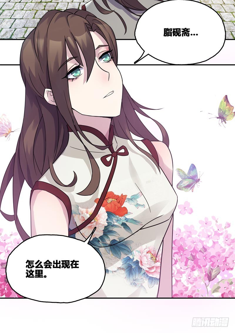 断罪之岚05-第39话