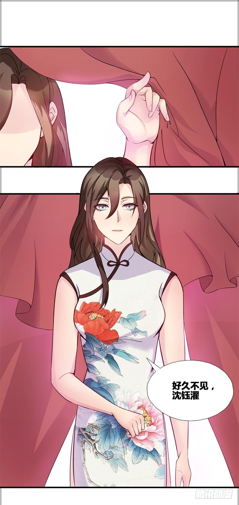 断罪之岚05-第39话