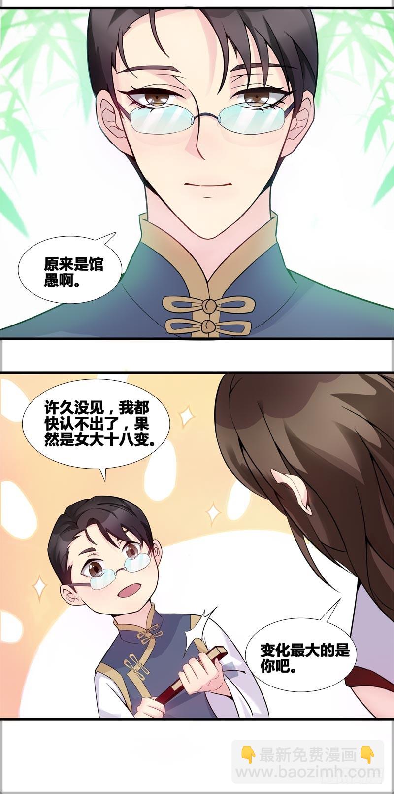 断罪之岚05-第39话