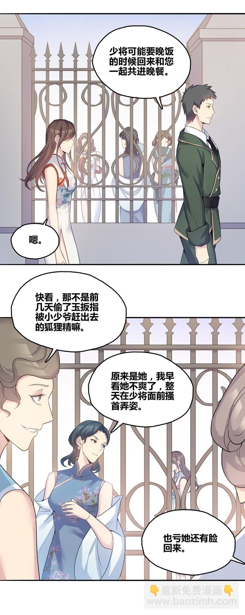 断罪之岚07-第41话