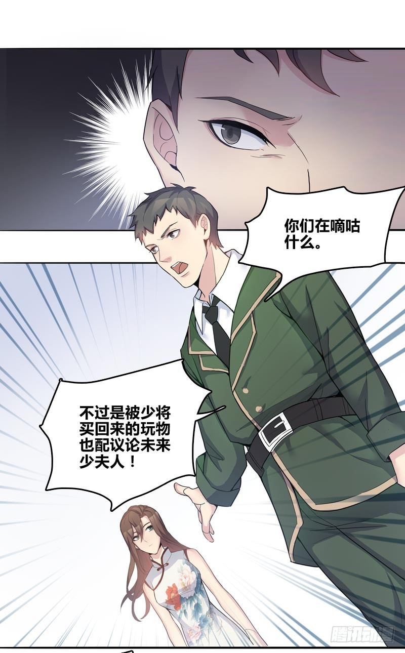 断罪之岚07-第41话