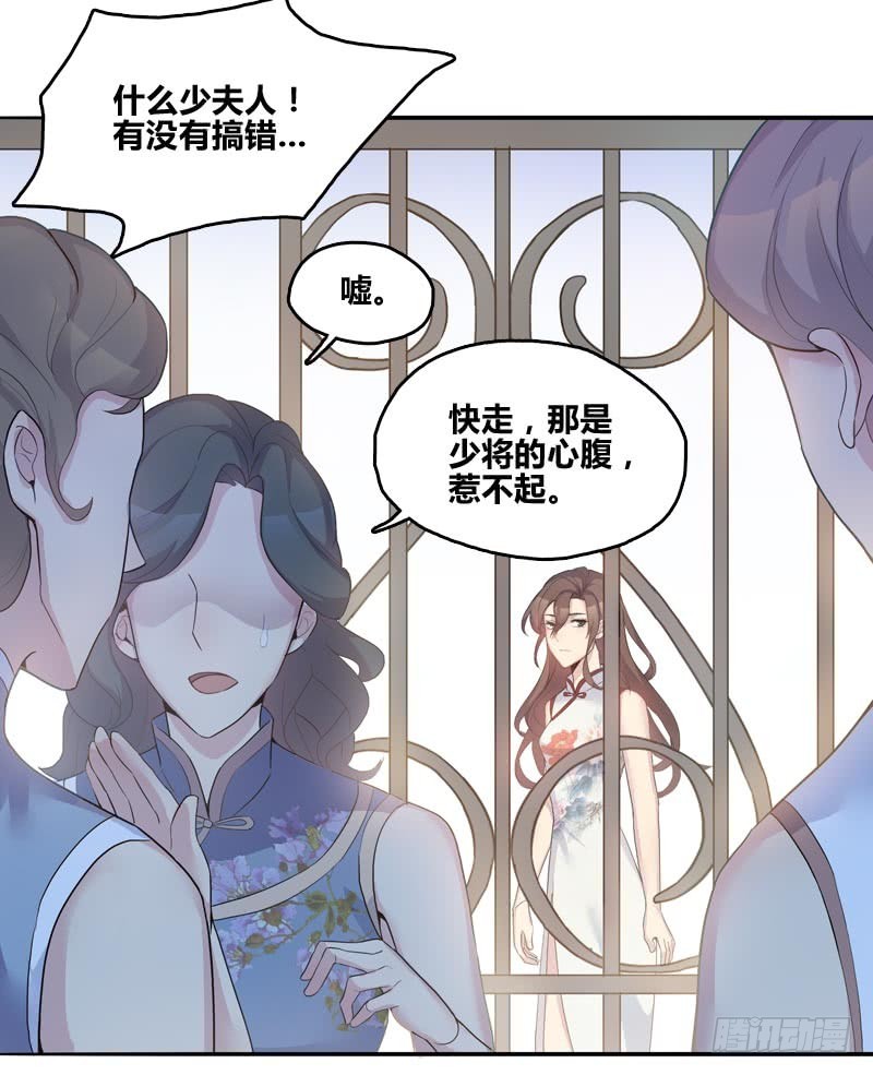 断罪之岚07-第41话