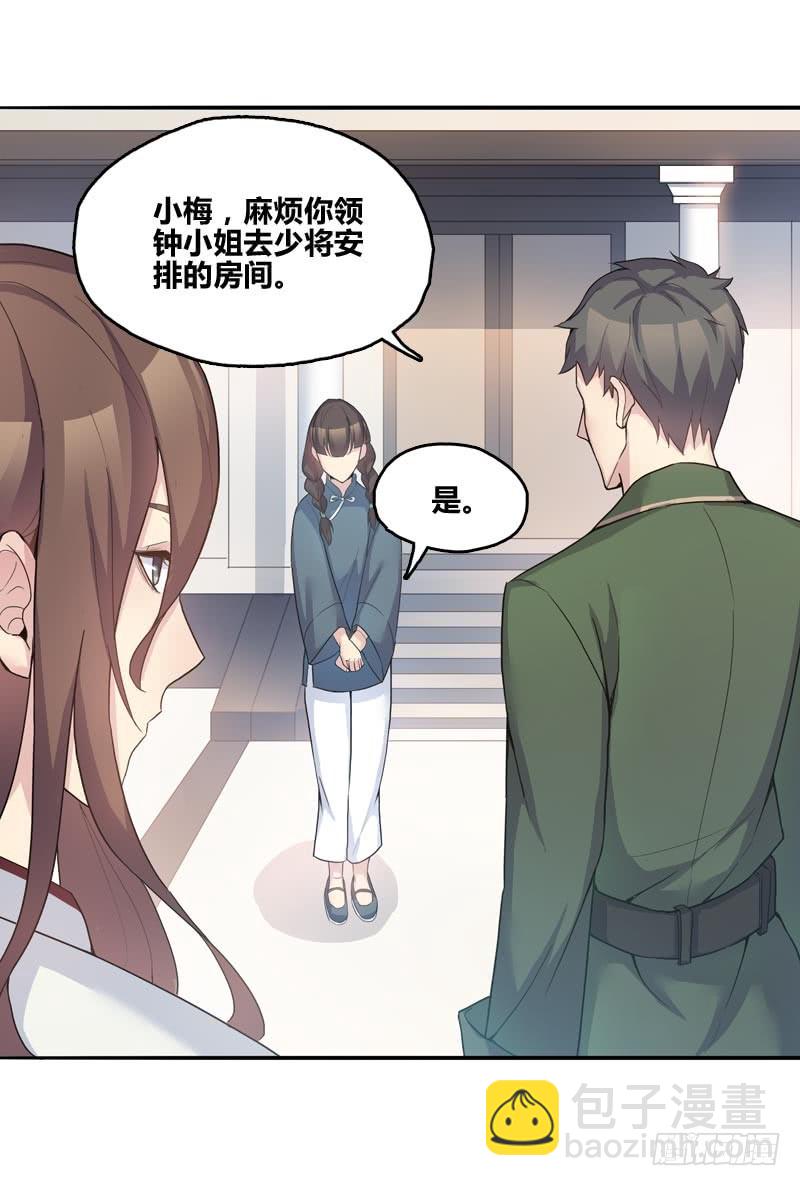 断罪之岚07-第41话