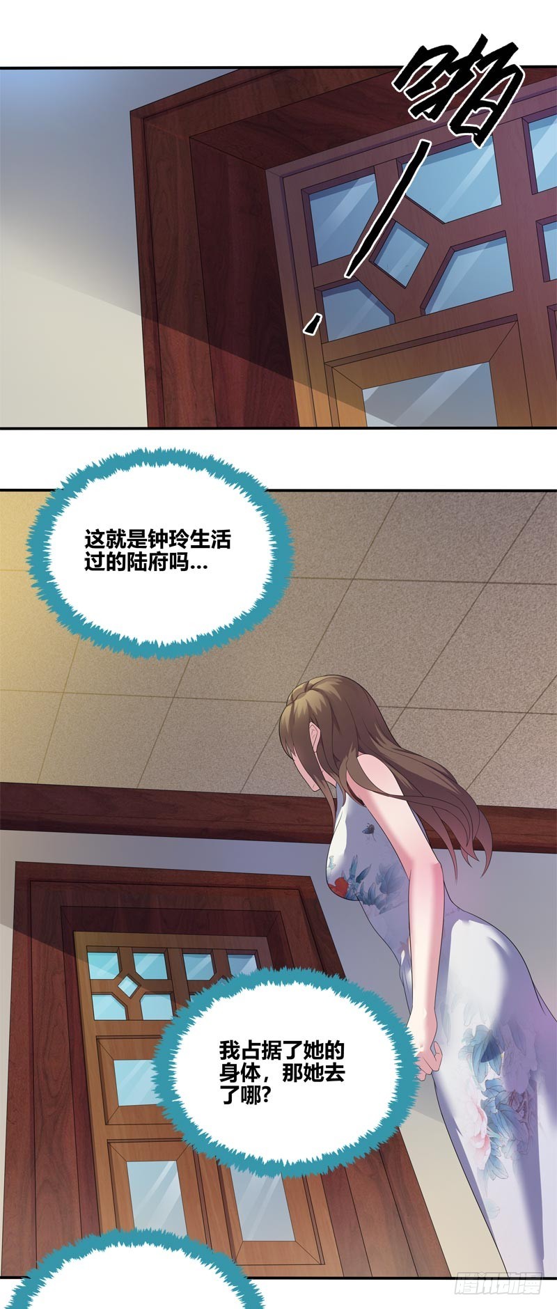 断罪之岚07-第41话