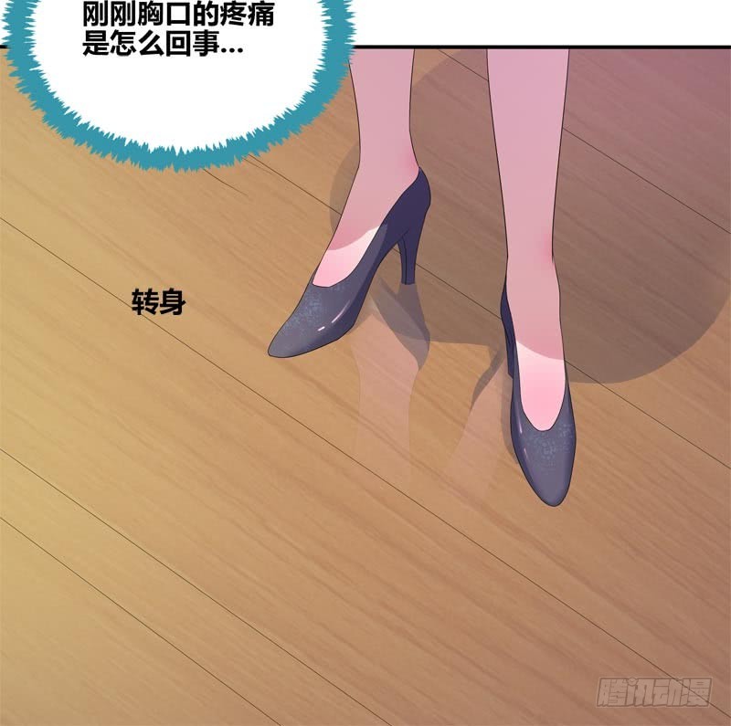 断罪之岚07-第41话