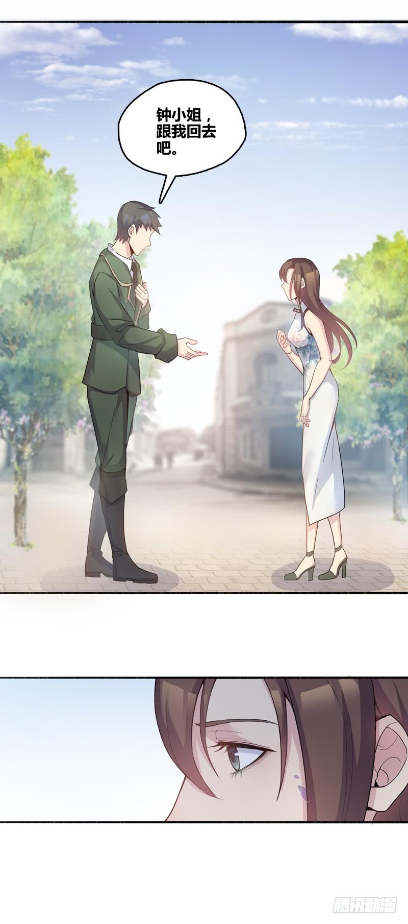 断罪之岚07-第41话