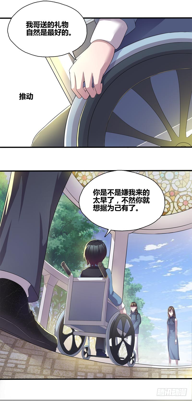 断罪之岚09-第43话