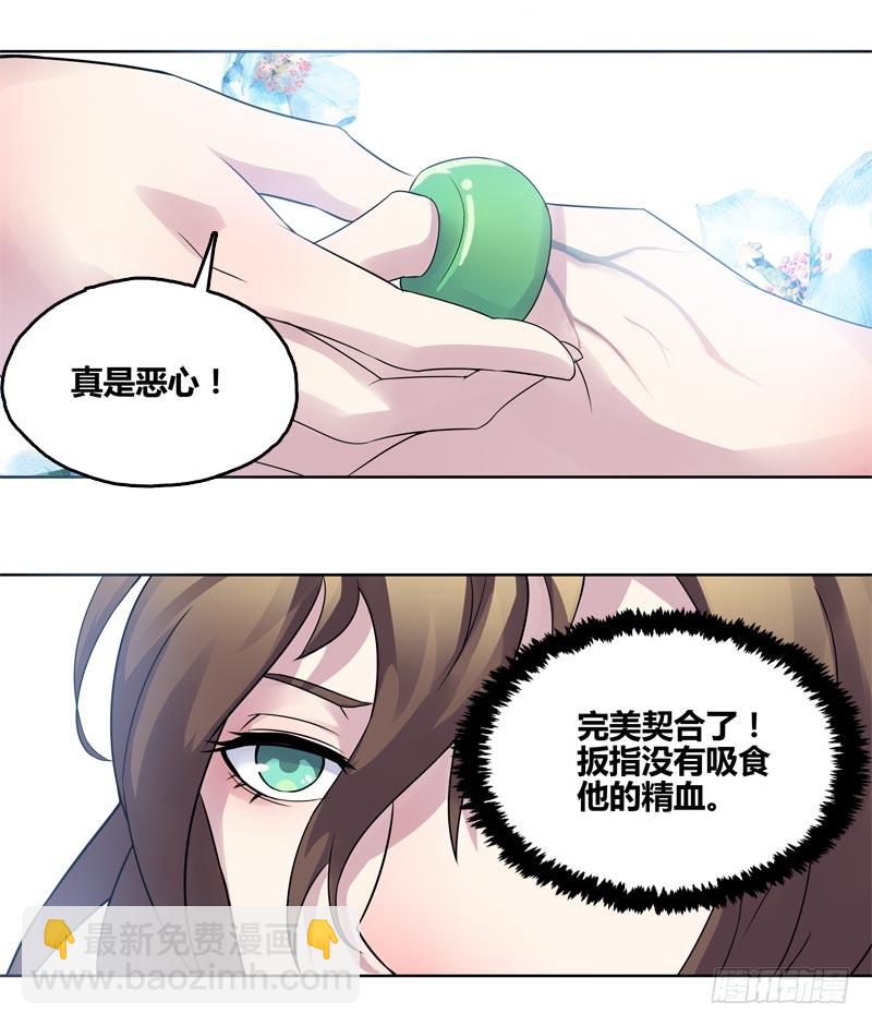 断罪之岚09-第43话