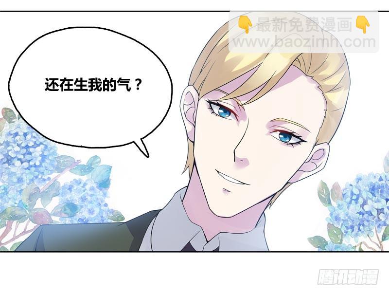 断罪之岚11-第45话