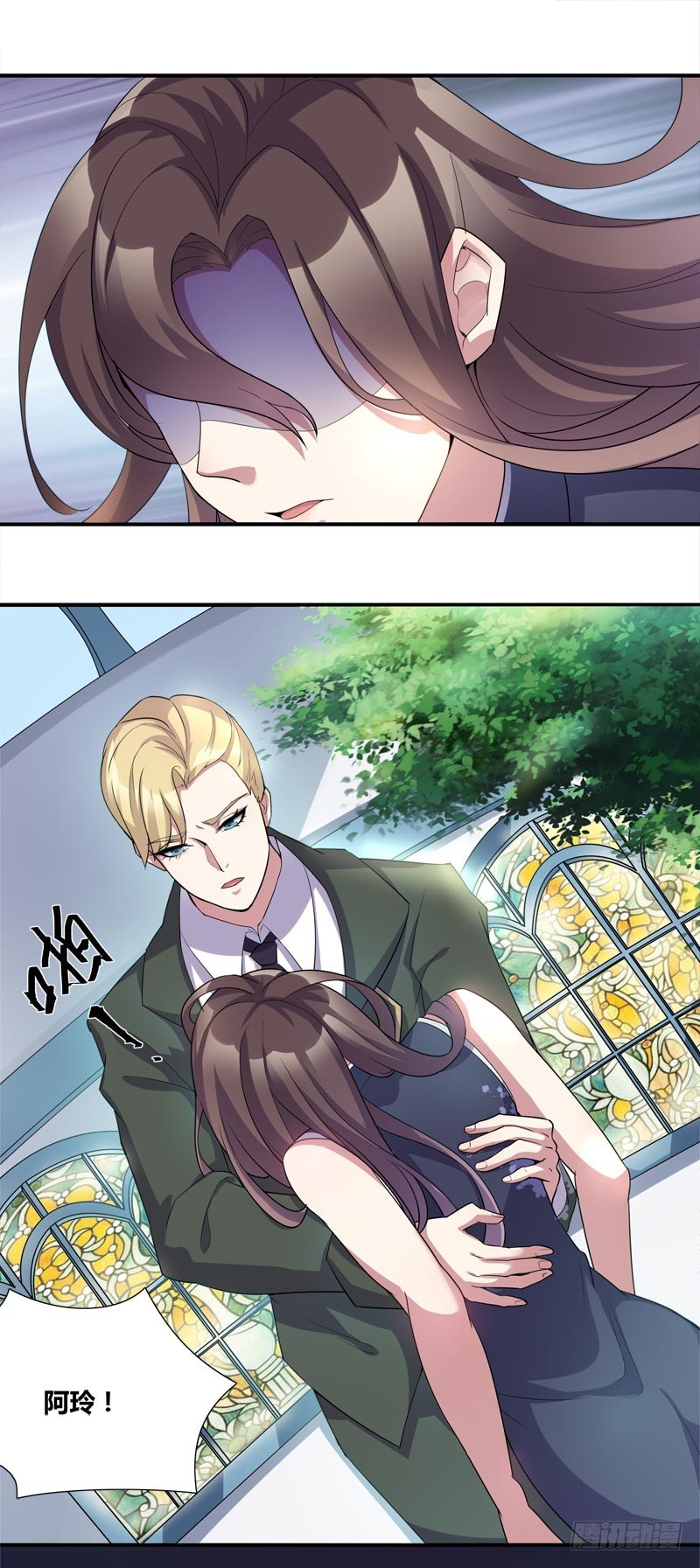 断罪之岚11-第45话