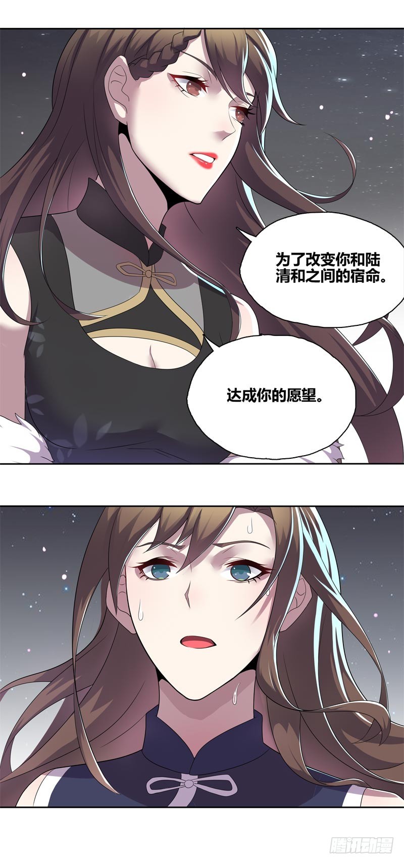 断罪之岚11-第45话