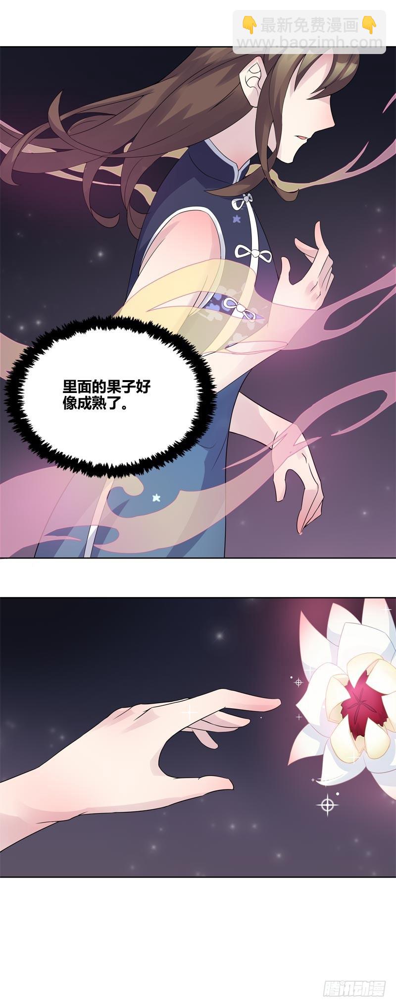 断罪之岚11-第45话