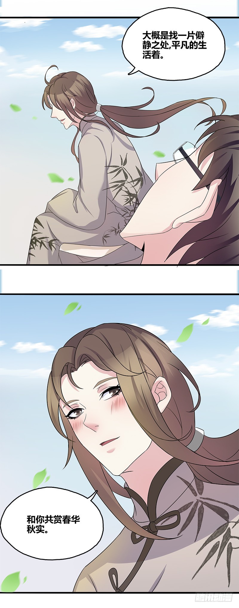 断罪之岚15-第49话