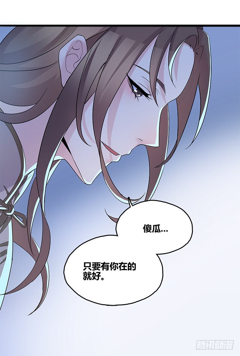 断罪之岚15-第49话