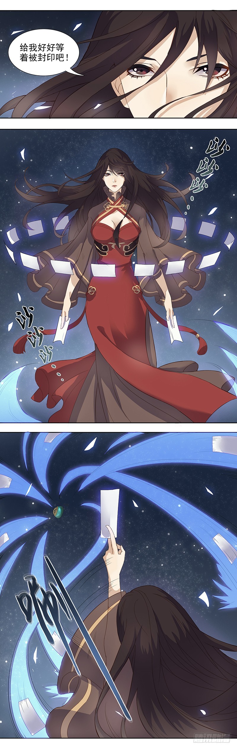 蔷薇老街442号06-第9话