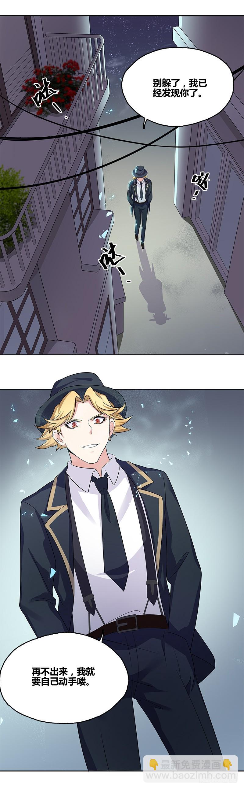 断罪之岚17-第51话