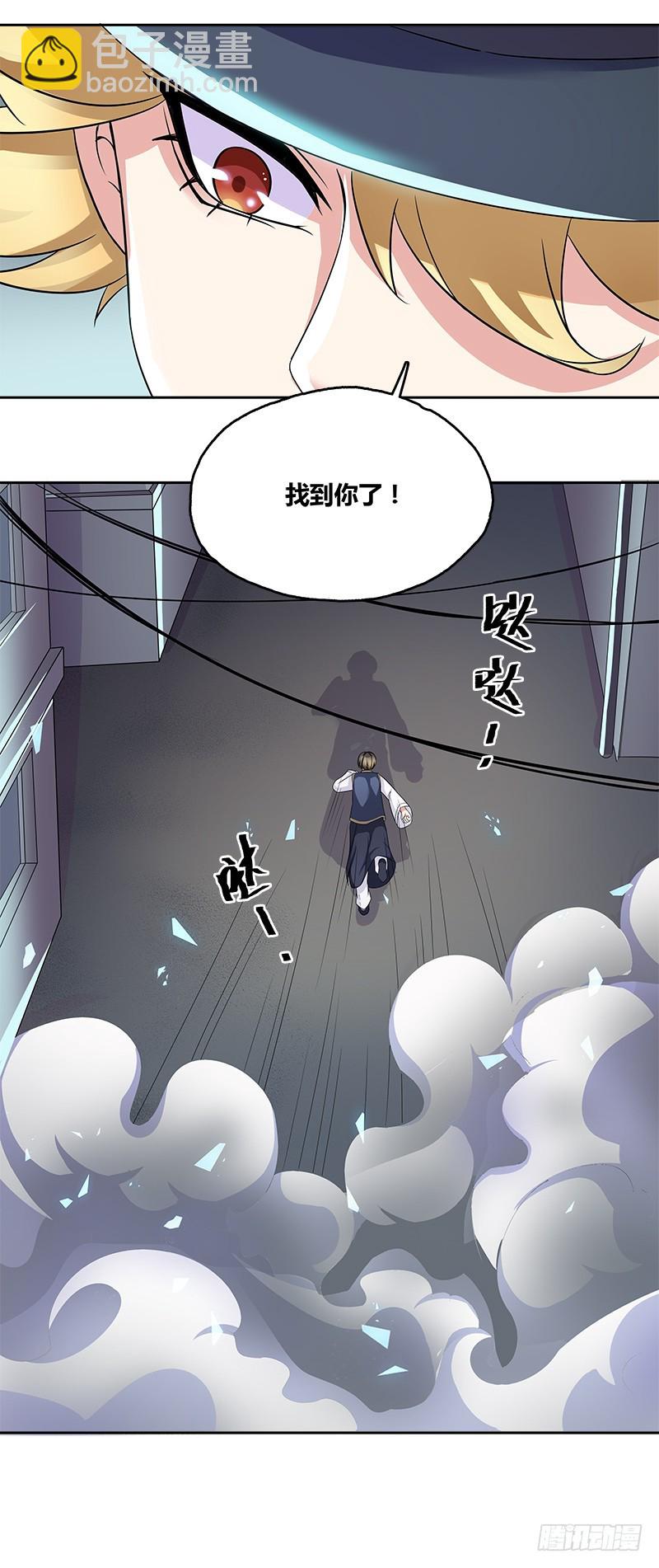 断罪之岚17-第51话